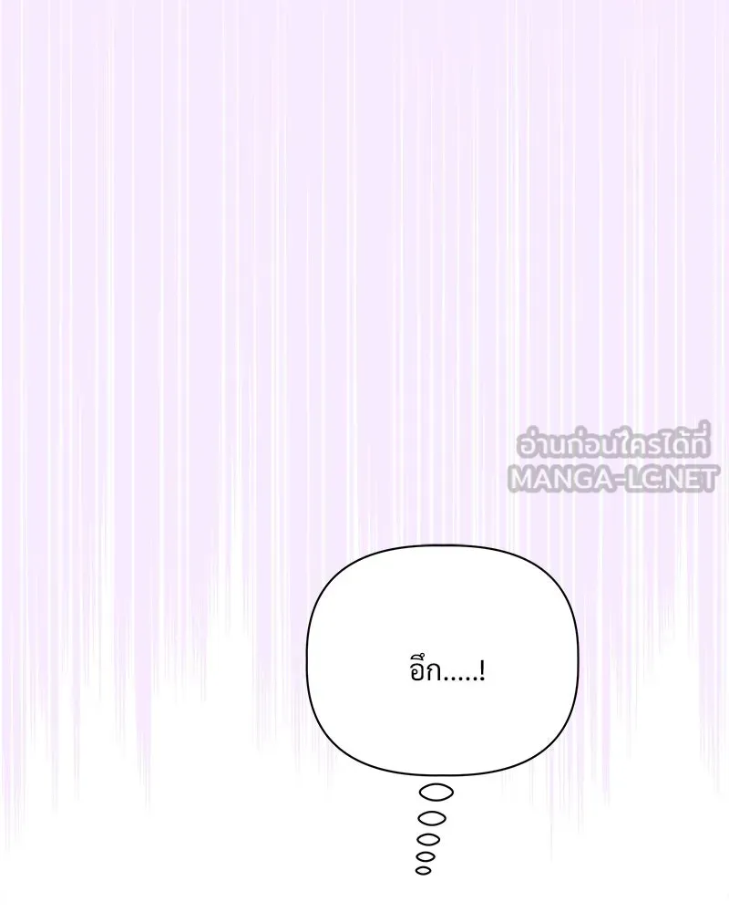 รักนี้ไม่ต้องมีเซนส์ ตอนที่ 5 รูปที่ 27