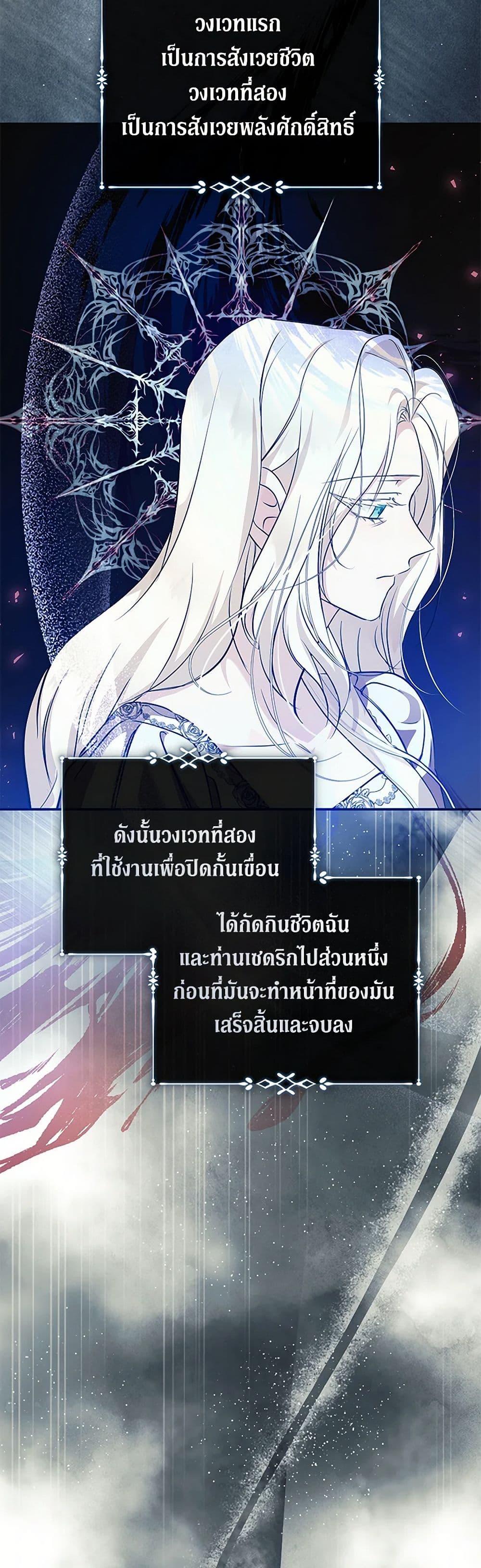 Manga-lc-com อ่านมังงะ อ่านการ์ตูน ออนไลน์ ฟรี The Villainess Lives Again ตอนที่ 1 2 3 4 5 6 7 8 9 10 11 12 13 14 ฟรี ไม่มีโฆษณา Manga-lc - อ่าน มังงะ อ่าน การ์ตูน ออนไลน์ อ่านมังงะ ฟรี