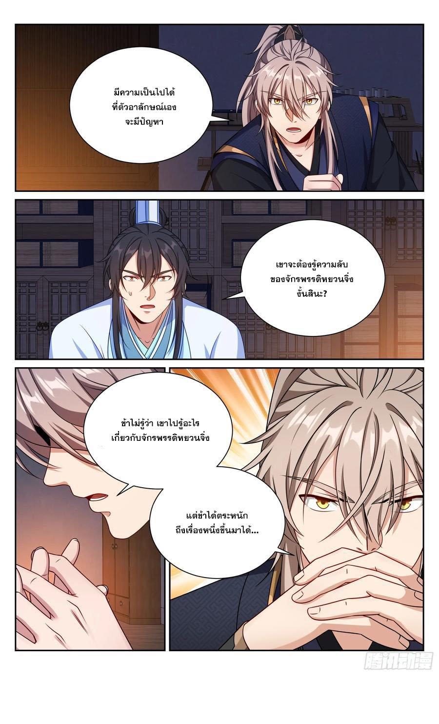 Manga-lc-com อ่านมังงะ อ่านการ์ตูน ออนไลน์ ฟรี Nightwatcher ตอนที่ 1 2 3 4 5 6 7 8 9 10 11 12 13 14 ฟรี ไม่มีโฆษณา Manga-lc - อ่าน มังงะ อ่าน การ์ตูน ออนไลน์ อ่านมังงะ ฟรี