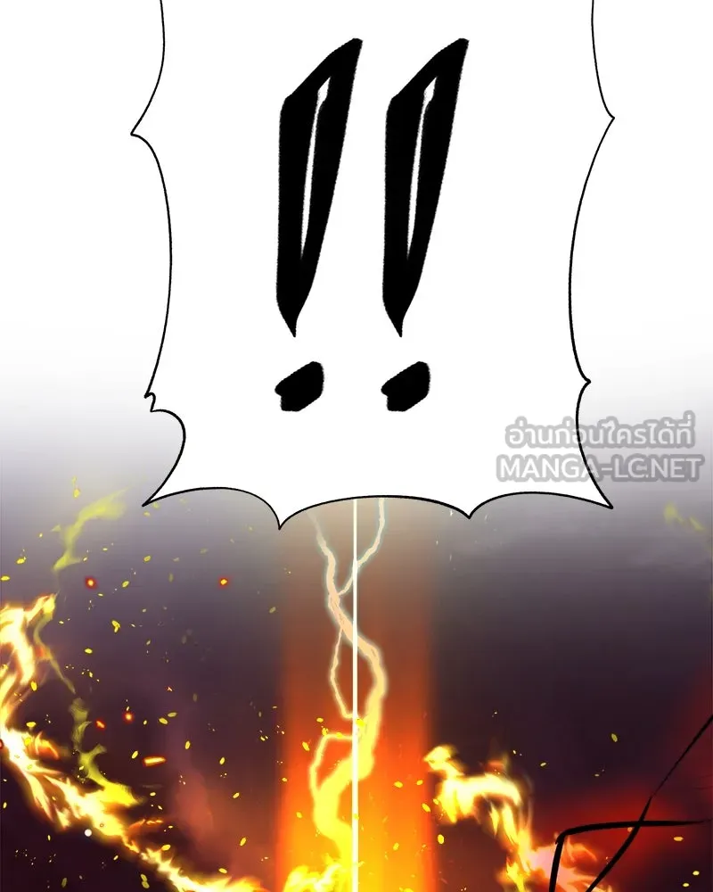 แด่ความเกลียดชัง ตอนที่ 31 รูปที่ 141