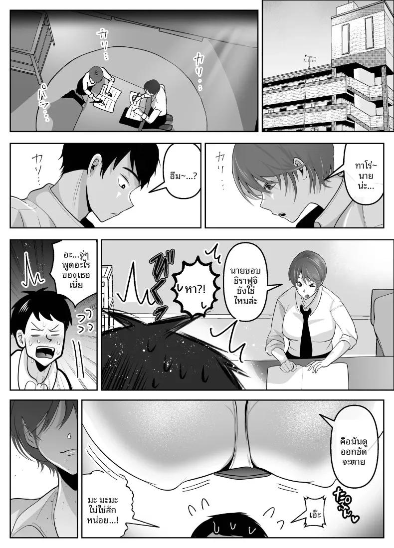 Doujin-Lc- อ่าน โดจิน มังฮวา เกาหลี ญี่ปุ่น จีน แปลไทย เพราะฉันเป็นคนแรกที่ชอบเธอ (Shakazukin) ตอนที่ 1 2 3 4 5 6 7 8 9 10 11 12 13 14 ฟรี ไม่มีโฆษณา อ่าน โดจิน Manhwa เกาหลี ญี่ปุ่น จีน เรามีครบ คัดมาให้เน้นๆ โดจิน 18+ รับประกันความฟินโดย  Doujin Lc