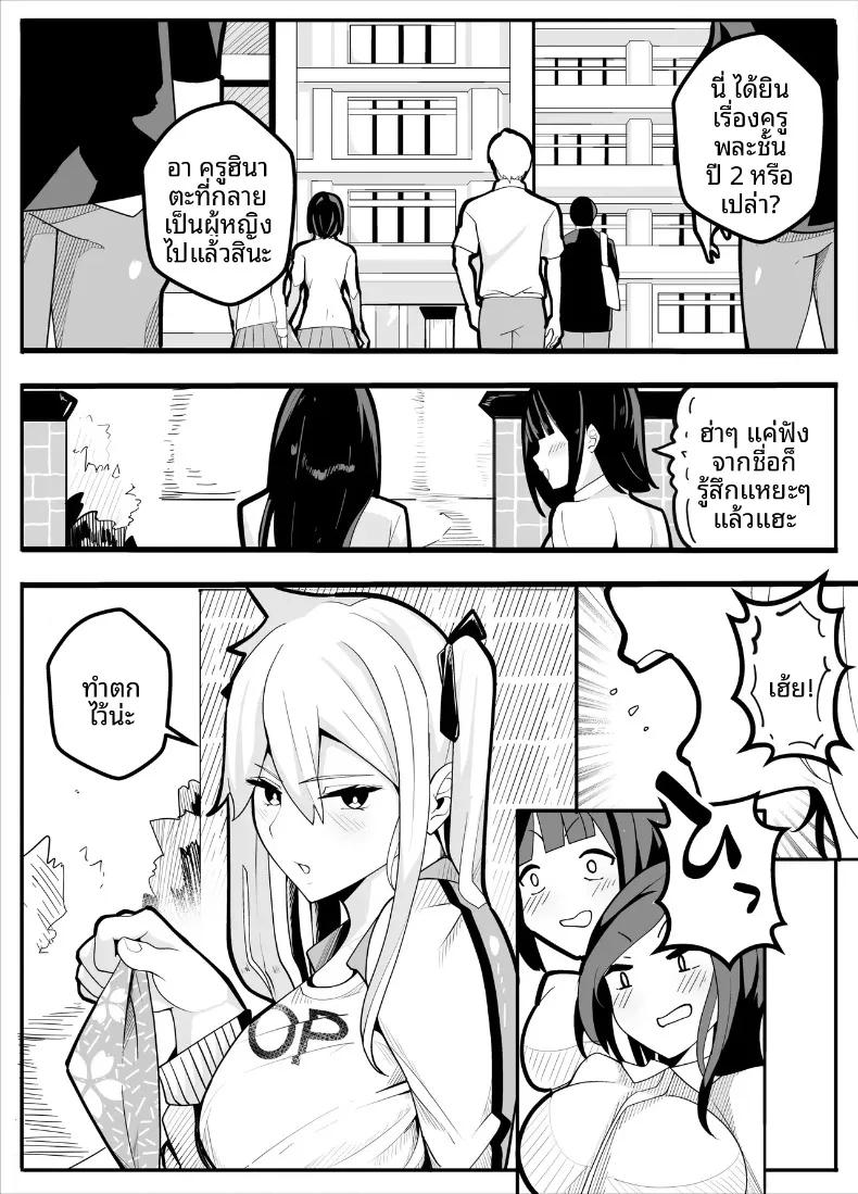 Doujin-Lc- อ่าน โดจิน มังฮวา เกาหลี ญี่ปุ่น จีน แปลไทย เครื่องกายบริหาร (Kiba wo Muku) ตอนที่ 1 2 3 4 5 6 7 8 9 10 11 12 13 14 ฟรี ไม่มีโฆษณา อ่าน โดจิน Manhwa เกาหลี ญี่ปุ่น จีน เรามีครบ คัดมาให้เน้นๆ โดจิน 18+ รับประกันความฟินโดย  Doujin Lc