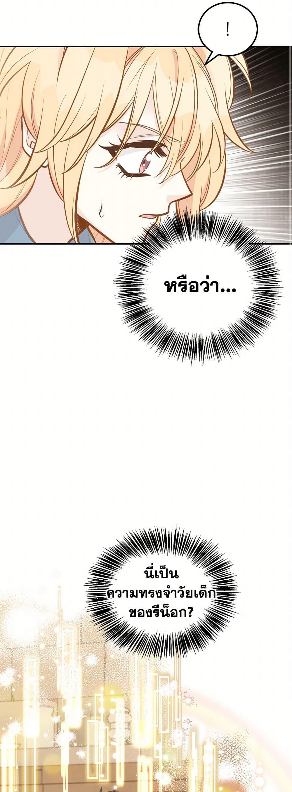 Manga-lc-com อ่านมังงะ อ่านการ์ตูน ออนไลน์ ฟรี My Sister Picked up the Male Lead ตอนที่ 1 2 3 4 5 6 7 8 9 10 11 12 13 14 ฟรี ไม่มีโฆษณา Manga-lc - อ่าน มังงะ อ่าน การ์ตูน ออนไลน์ อ่านมังงะ ฟรี