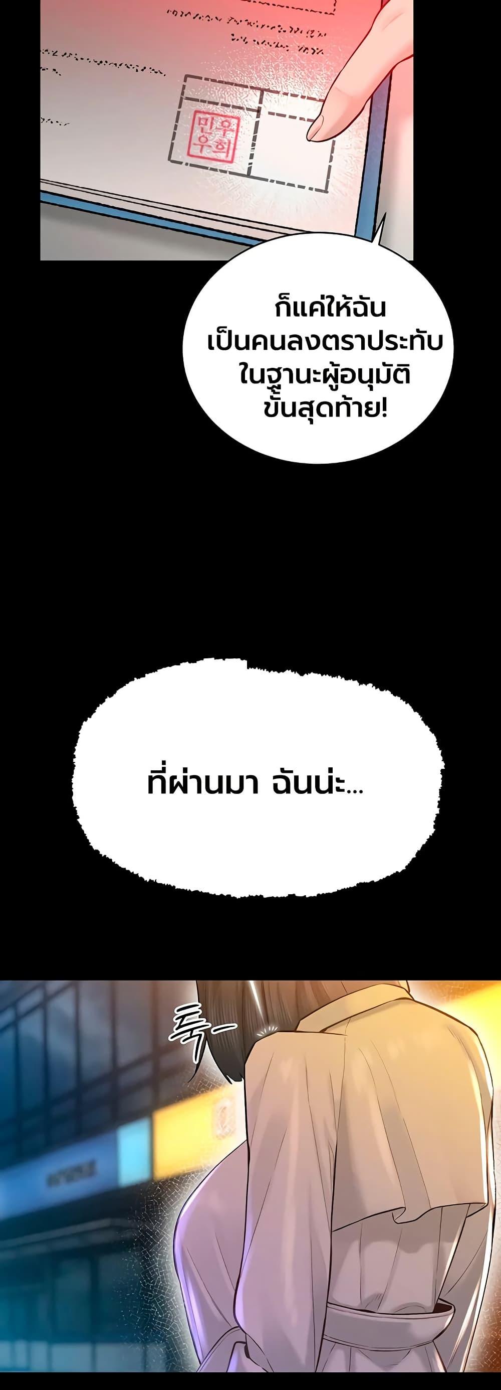 Doujin-Lc- อ่าน โดจิน มังฮวา เกาหลี ญี่ปุ่น จีน แปลไทย Father Is Eating ตอนที่ 1 2 3 4 5 6 7 8 9 10 11 12 13 14 ฟรี ไม่มีโฆษณา อ่าน โดจิน Manhwa เกาหลี ญี่ปุ่น จีน เรามีครบ คัดมาให้เน้นๆ โดจิน 18+ รับประกันความฟินโดย  Doujin Lc