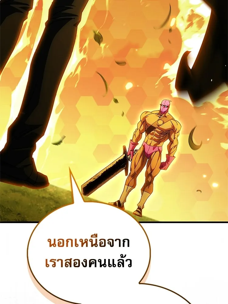 หยุดนะจอมมาร ฮีโร่ล้อมไว้หมดแล้ว ตอนที่ 37 ดีละ เผ่นกันเถอะ! รูปที่ 44