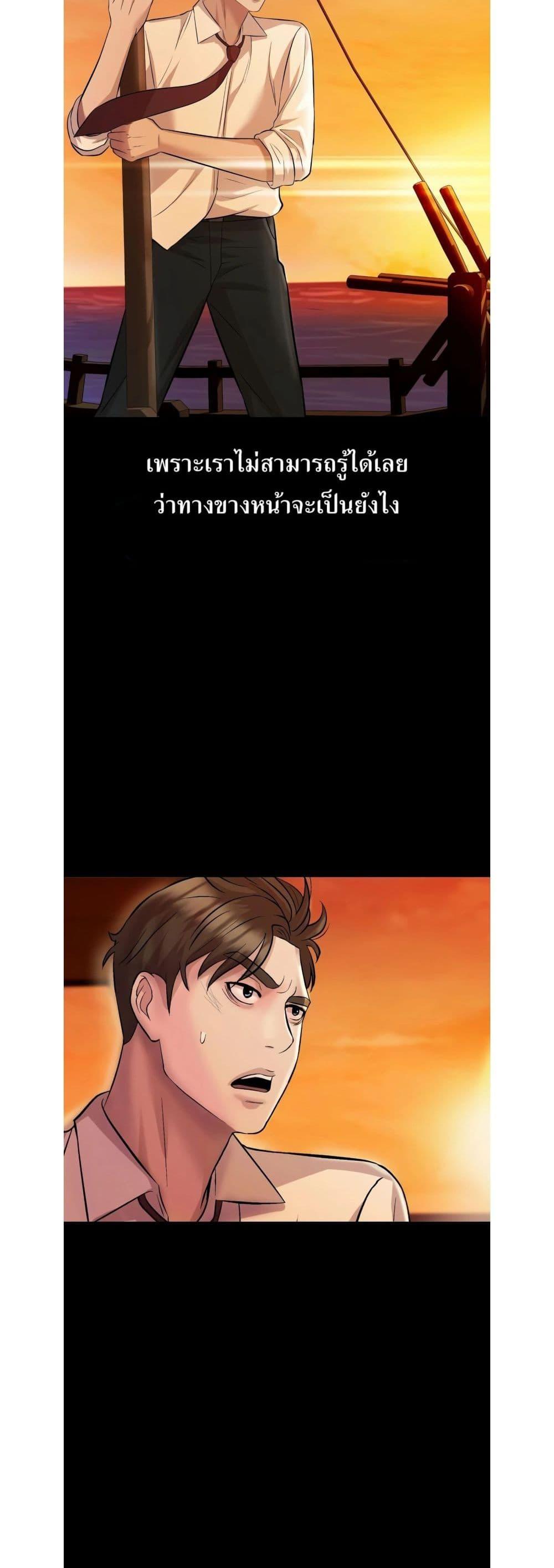 Manga-lc-com อ่านมังงะ อ่านการ์ตูน ออนไลน์ ฟรี Lotto 1st Place Winner Goes to Work Too ตอนที่ 1 2 3 4 5 6 7 8 9 10 11 12 13 14 ฟรี ไม่มีโฆษณา Manga-lc - อ่าน มังงะ อ่าน การ์ตูน ออนไลน์ อ่านมังงะ ฟรี