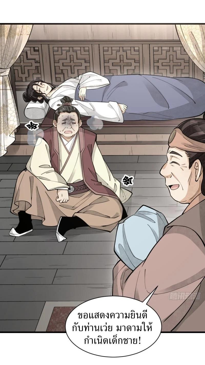 Manga-lc-com อ่านมังงะ อ่านการ์ตูน ออนไลน์ ฟรี Lan Ke Qi Yuan ตอนที่ 1 2 3 4 5 6 7 8 9 10 11 12 13 14 ฟรี ไม่มีโฆษณา Manga-lc - อ่าน มังงะ อ่าน การ์ตูน ออนไลน์ อ่านมังงะ ฟรี