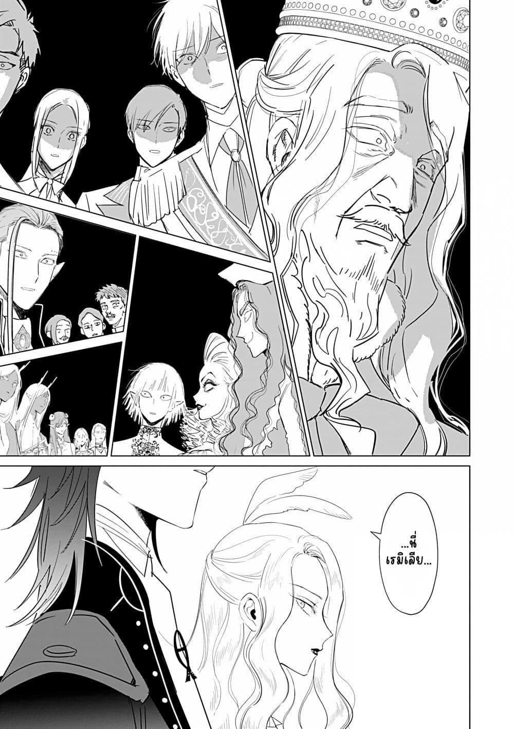 Manga-lc-com อ่านมังงะ อ่านการ์ตูน ออนไลน์ ฟรี Akuyaku Reijou no Naka no Hito ~Danzai sareta Tenseisha no Tame Usotsuki Heroine ni Fukushuu Itashimasu~ ตอนที่ 1 2 3 4 5 6 7 8 9 10 11 12 13 14 ฟรี ไม่มีโฆษณา Manga-lc - อ่าน มังงะ อ่าน การ์ตูน ออนไลน์ อ่านมังงะ ฟรี