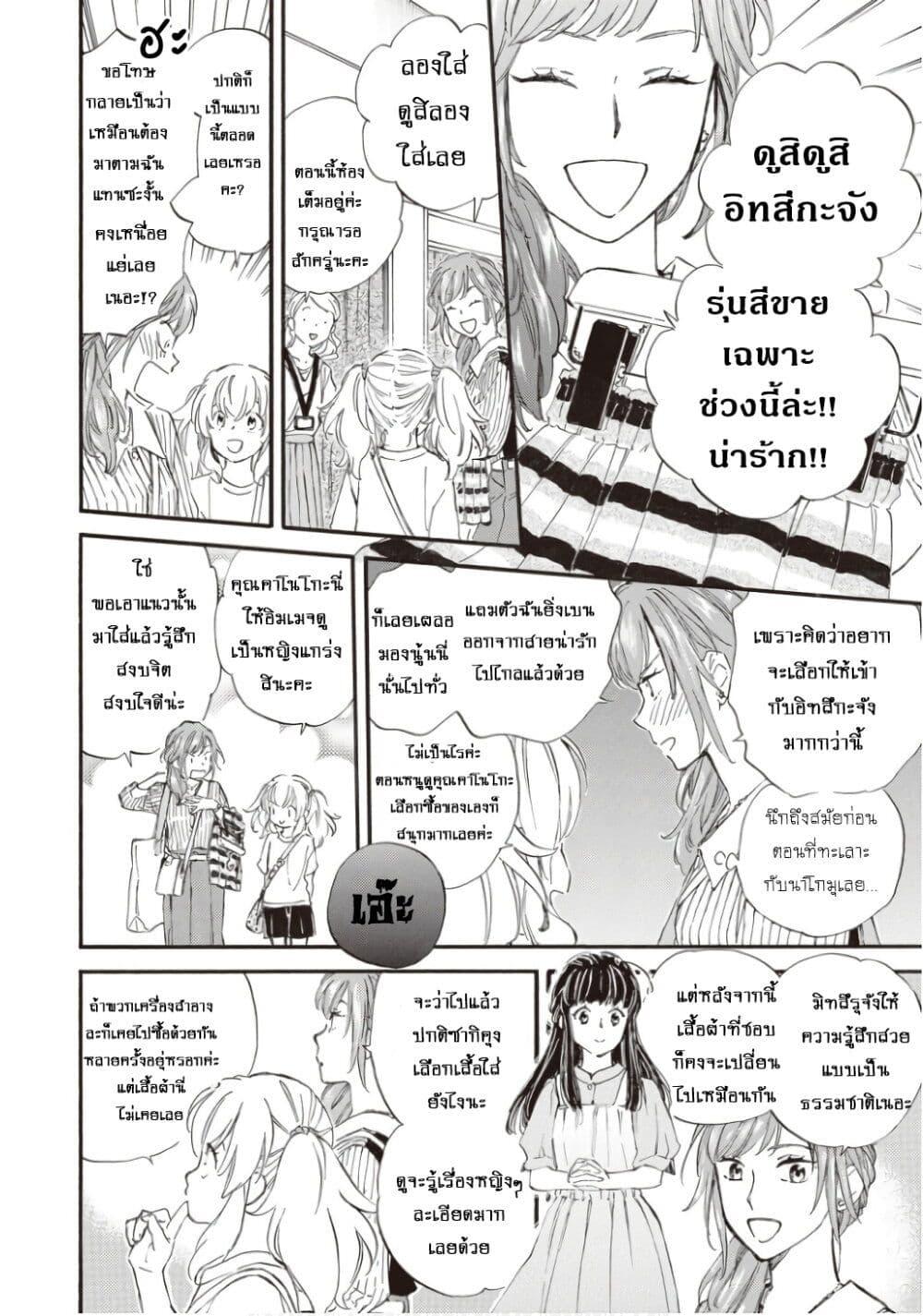Manga-lc-com อ่านมังงะ อ่านการ์ตูน ออนไลน์ ฟรี Deaimon ตอนที่ 1 2 3 4 5 6 7 8 9 10 11 12 13 14 ฟรี ไม่มีโฆษณา Manga-lc - อ่าน มังงะ อ่าน การ์ตูน ออนไลน์ อ่านมังงะ ฟรี