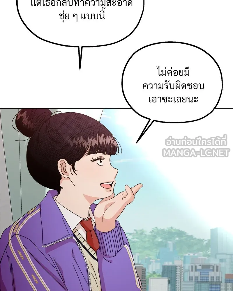 Pyramid Game เกมพีระมิด ตอนที่ 56 รูปที่ 21