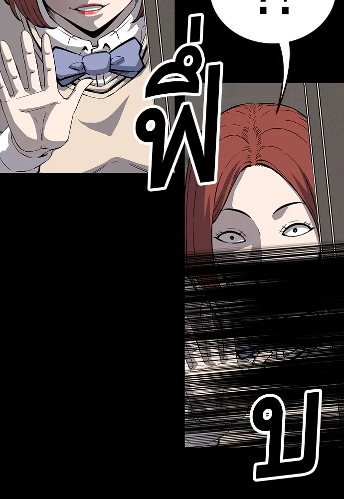 King Game ตอนที่ 29 ถึงเป็นผู้หญิง ฉันก็ยอมไม่ได้ห รูปที่ 110