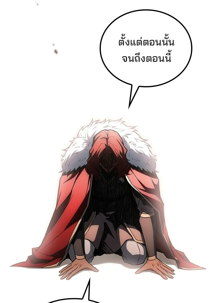 ครัวจอมเวท ตอนที่ 121 รูปที่ 101