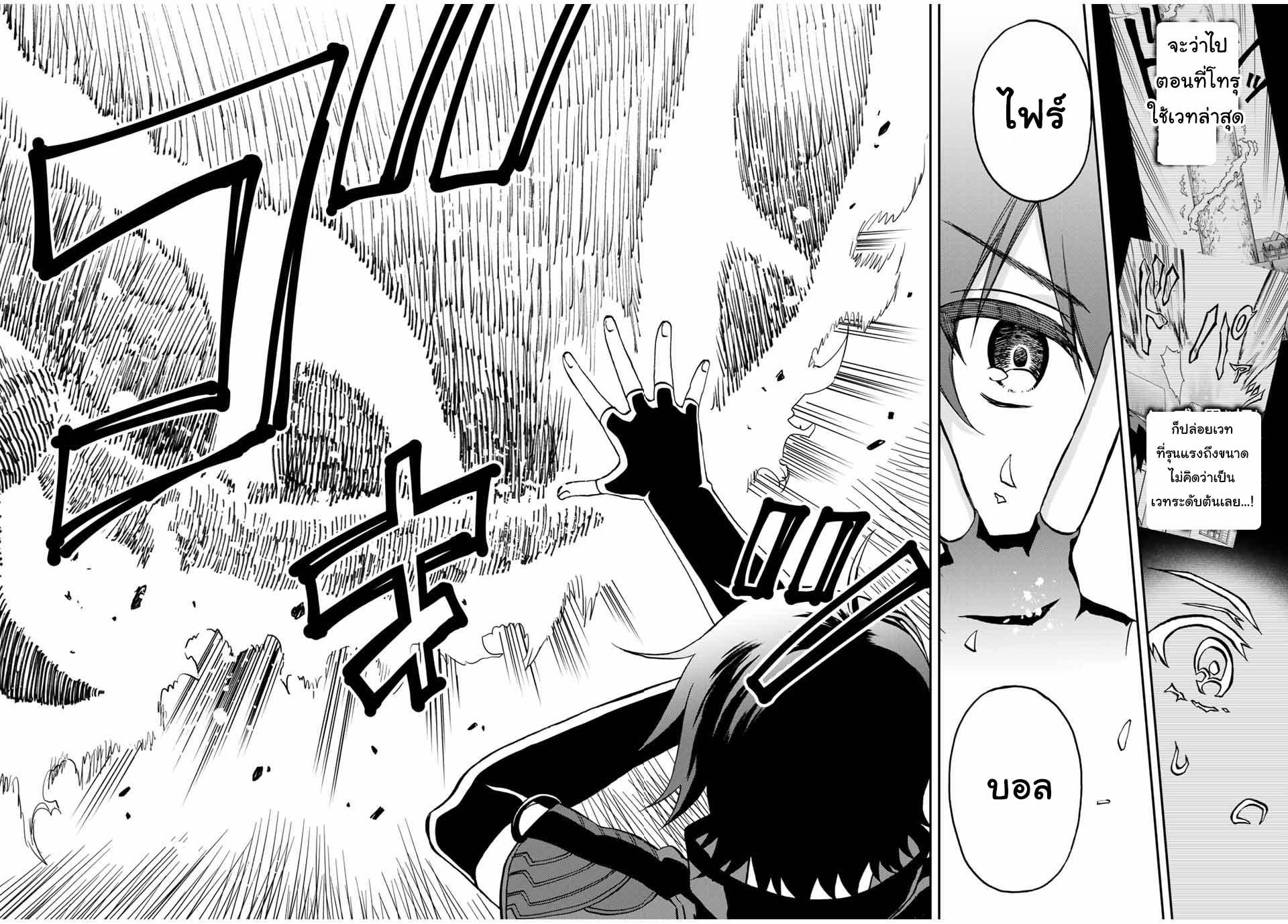 Manga-lc-com อ่านมังงะ อ่านการ์ตูน ออนไลน์ ฟรี Rettoujin no Maken Tsukai ตอนที่ 1 2 3 4 5 6 7 8 9 10 11 12 13 14 ฟรี ไม่มีโฆษณา Manga-lc - อ่าน มังงะ อ่าน การ์ตูน ออนไลน์ อ่านมังงะ ฟรี