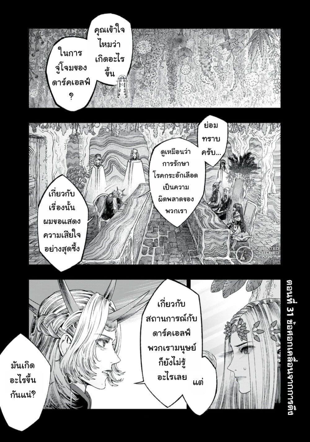 Manga-lc-com อ่านมังงะ อ่านการ์ตูน ออนไลน์ ฟรี Koudo ni Hattatsu Shita Igaku wa Mahou to Kubetsu ga Tsukanai ตอนที่ 1 2 3 4 5 6 7 8 9 10 11 12 13 14 ฟรี ไม่มีโฆษณา Manga-lc - อ่าน มังงะ อ่าน การ์ตูน ออนไลน์ อ่านมังงะ ฟรี