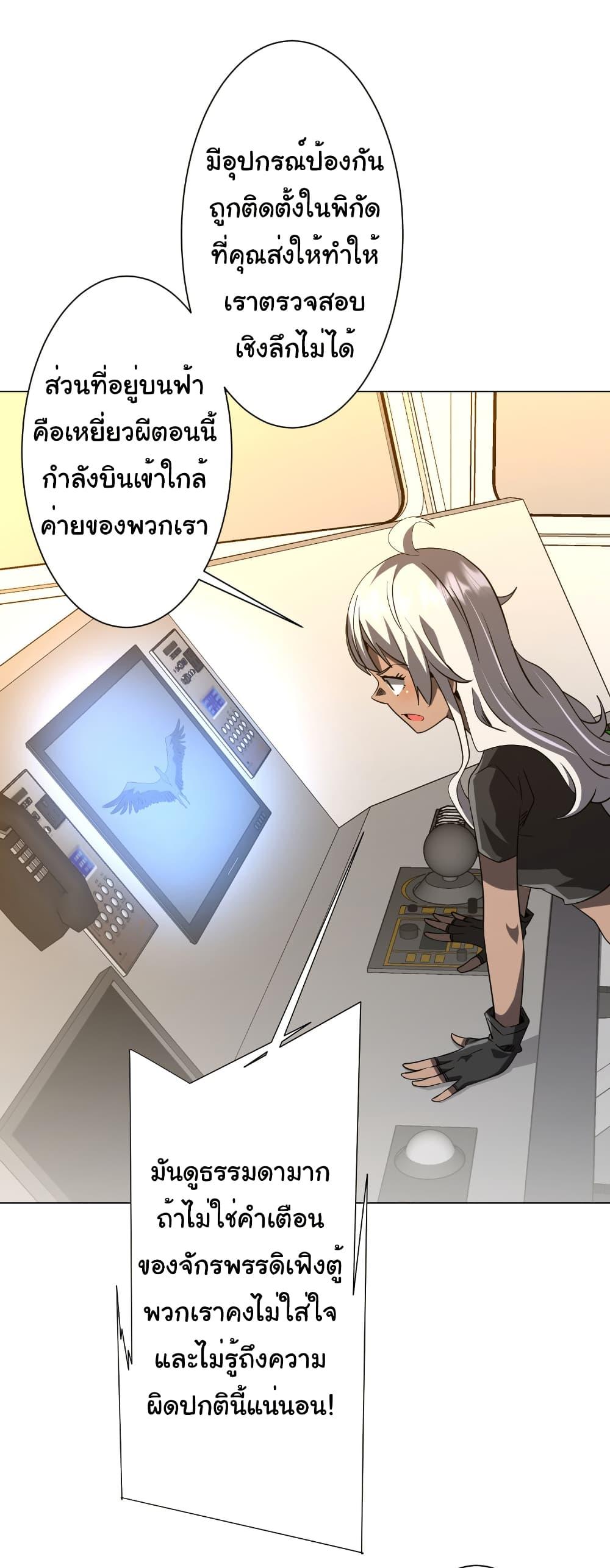 Manga-lc-com อ่านมังงะ อ่านการ์ตูน ออนไลน์ ฟรี Start with Trillions of Coins ตอนที่ 1 2 3 4 5 6 7 8 9 10 11 12 13 14 ฟรี ไม่มีโฆษณา Manga-lc - อ่าน มังงะ อ่าน การ์ตูน ออนไลน์ อ่านมังงะ ฟรี