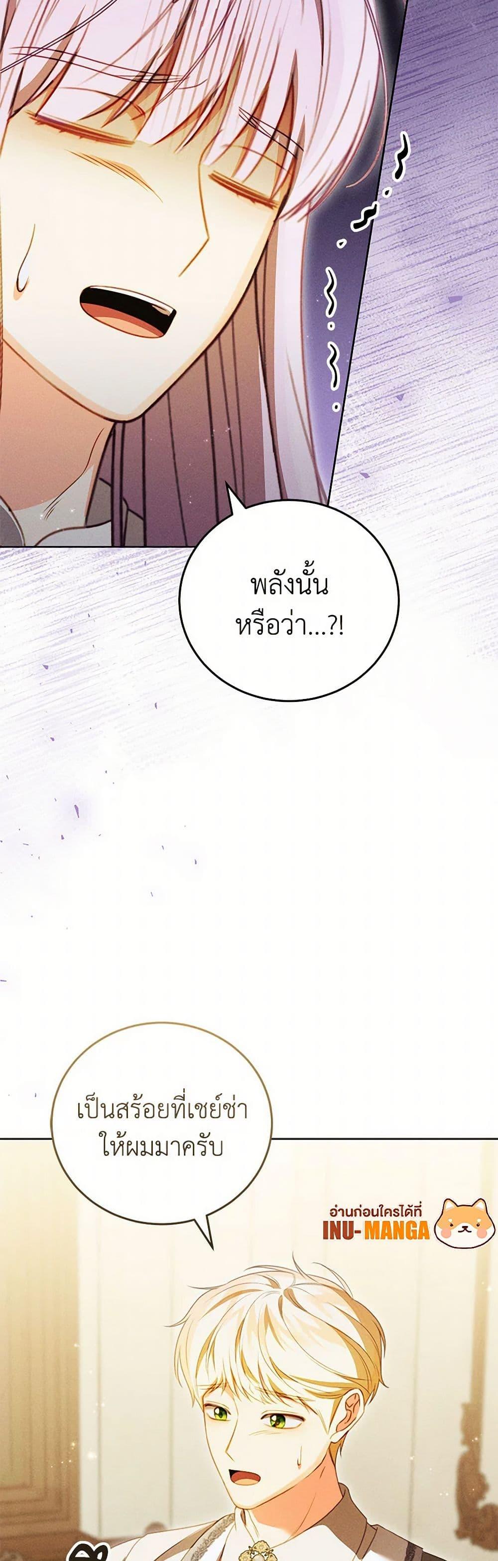 Manga-lc-com อ่านมังงะ อ่านการ์ตูน ออนไลน์ ฟรี Becoming the Lady of the Cursed Ducal House ตอนที่ 1 2 3 4 5 6 7 8 9 10 11 12 13 14 ฟรี ไม่มีโฆษณา Manga-lc - อ่าน มังงะ อ่าน การ์ตูน ออนไลน์ อ่านมังงะ ฟรี