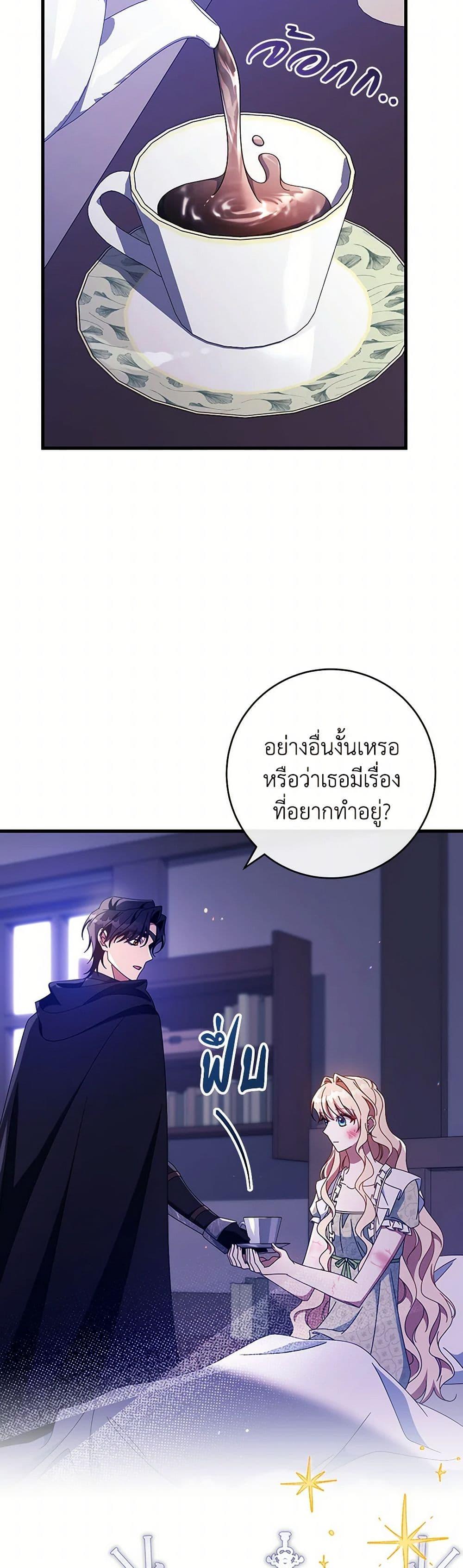Manga-lc-com อ่านมังงะ อ่านการ์ตูน ออนไลน์ ฟรี The Hero’s Savior ตอนที่ 1 2 3 4 5 6 7 8 9 10 11 12 13 14 ฟรี ไม่มีโฆษณา Manga-lc - อ่าน มังงะ อ่าน การ์ตูน ออนไลน์ อ่านมังงะ ฟรี