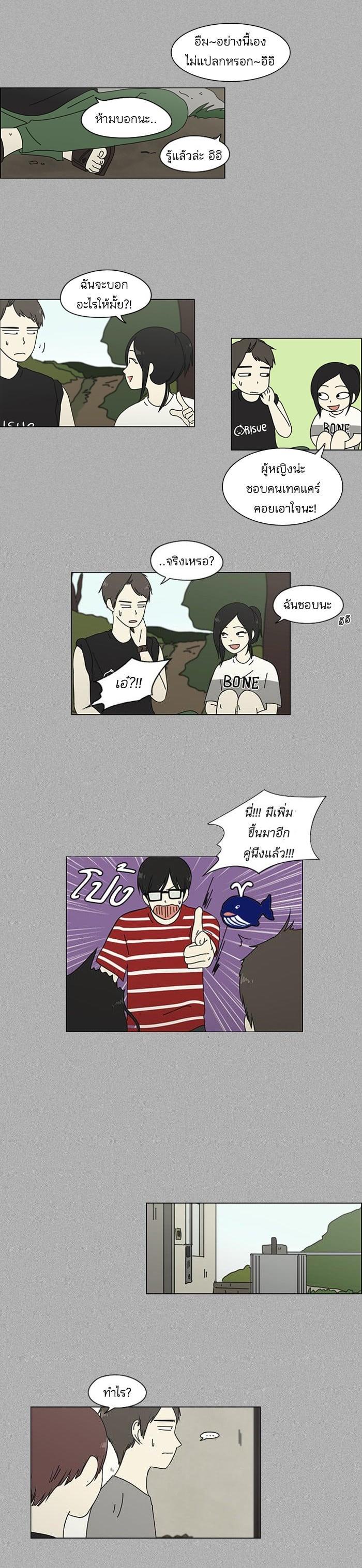 Manga-lc-com อ่านมังงะ อ่านการ์ตูน ออนไลน์ ฟรี Love Revolution รักนี้ต้องปฏิวัติ ตอนที่ 1 2 3 4 5 6 7 8 9 10 11 12 13 14 ฟรี ไม่มีโฆษณา Manga-lc - อ่าน มังงะ อ่าน การ์ตูน ออนไลน์ อ่านมังงะ ฟรี