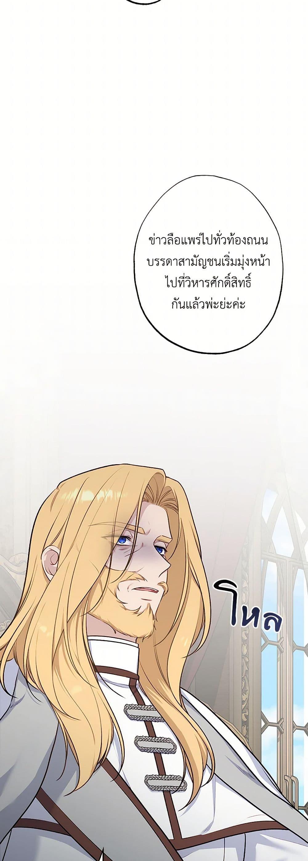 Manga-lc-com อ่านมังงะ อ่านการ์ตูน ออนไลน์ ฟรี The Villain’s Young Backer ตอนที่ 1 2 3 4 5 6 7 8 9 10 11 12 13 14 ฟรี ไม่มีโฆษณา Manga-lc - อ่าน มังงะ อ่าน การ์ตูน ออนไลน์ อ่านมังงะ ฟรี