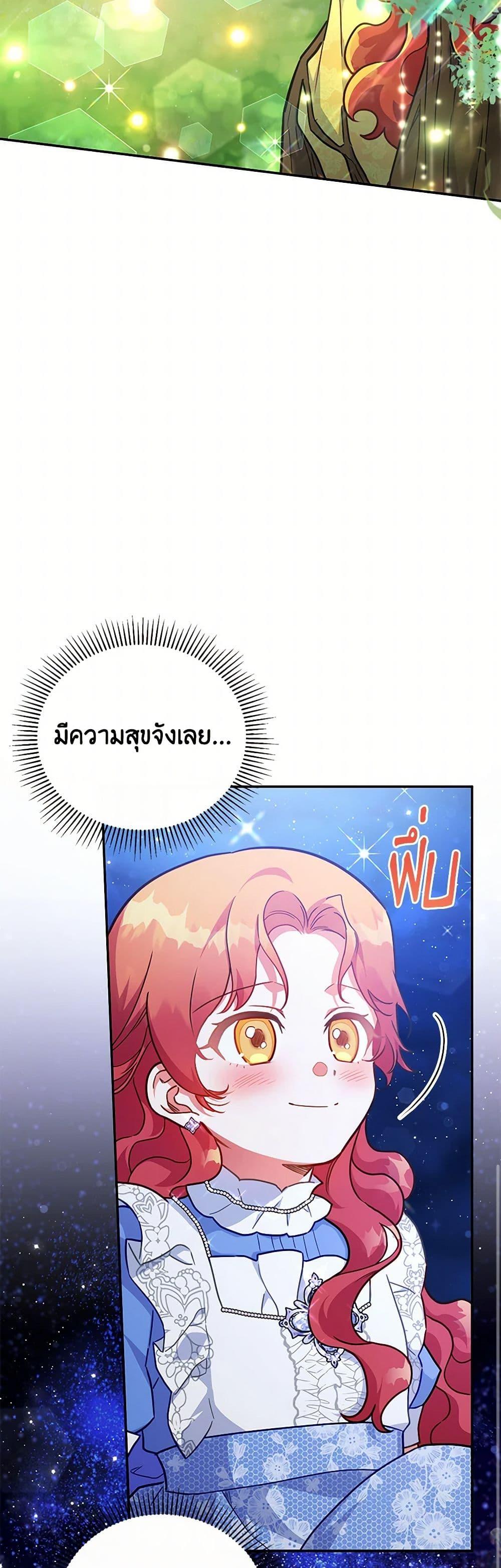 Manga-lc-com อ่านมังงะ อ่านการ์ตูน ออนไลน์ ฟรี The Little Lady Who Makes Flowers Bloom ตอนที่ 1 2 3 4 5 6 7 8 9 10 11 12 13 14 ฟรี ไม่มีโฆษณา Manga-lc - อ่าน มังงะ อ่าน การ์ตูน ออนไลน์ อ่านมังงะ ฟรี