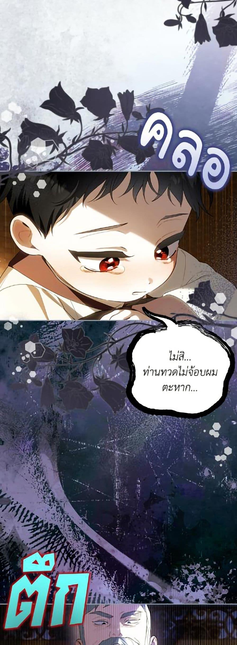 Manga-lc-com อ่านมังงะ อ่านการ์ตูน ออนไลน์ ฟรี How to Hide the Emperor’s Child ตอนที่ 1 2 3 4 5 6 7 8 9 10 11 12 13 14 ฟรี ไม่มีโฆษณา Manga-lc - อ่าน มังงะ อ่าน การ์ตูน ออนไลน์ อ่านมังงะ ฟรี
