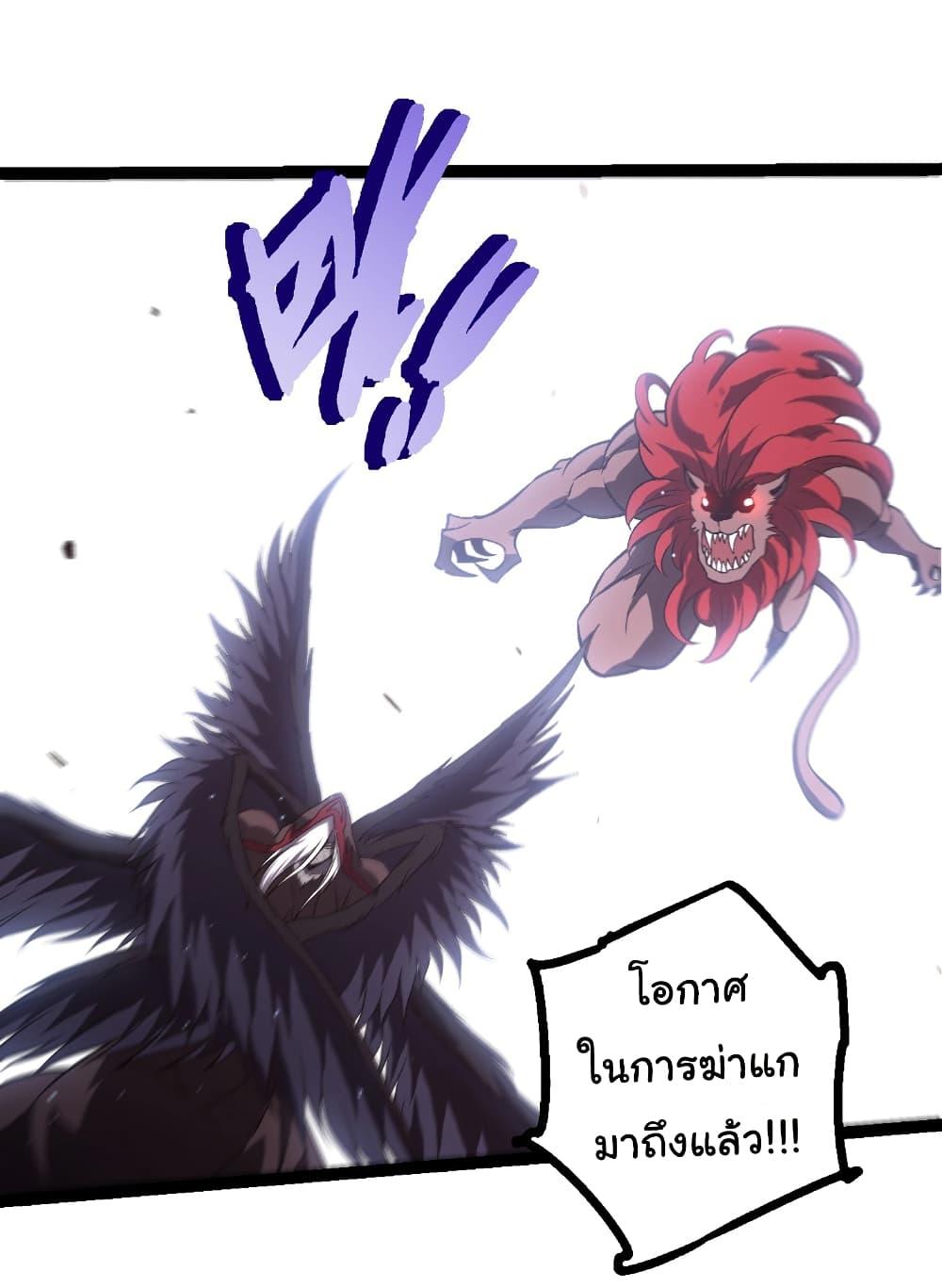 Manga-lc-com อ่านมังงะ อ่านการ์ตูน ออนไลน์ ฟรี Evolution from the Big Tree ตอนที่ 1 2 3 4 5 6 7 8 9 10 11 12 13 14 ฟรี ไม่มีโฆษณา Manga-lc - อ่าน มังงะ อ่าน การ์ตูน ออนไลน์ อ่านมังงะ ฟรี