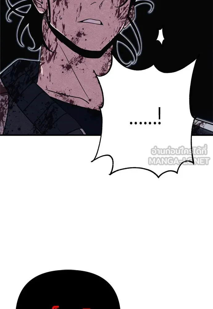 Zombie X Slasher ตอนที่ 90 รูปที่ 156
