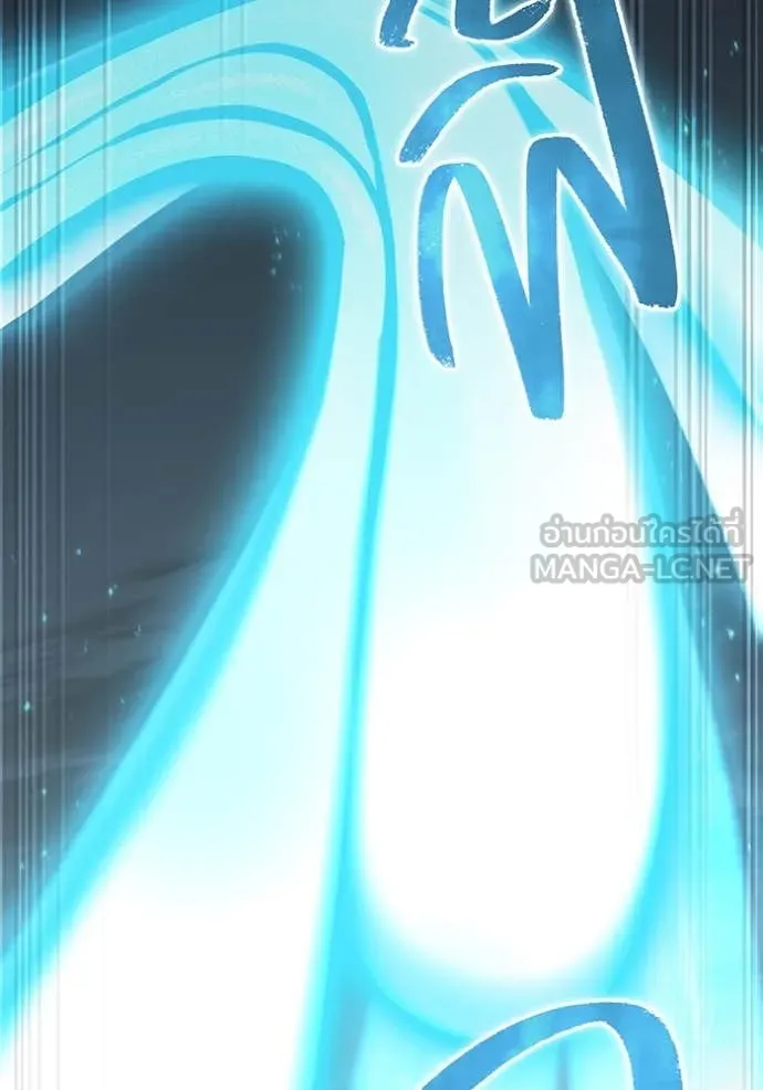 ฮันเตอร์สกิลโกง ตอนที่ 52 รูปที่ 51