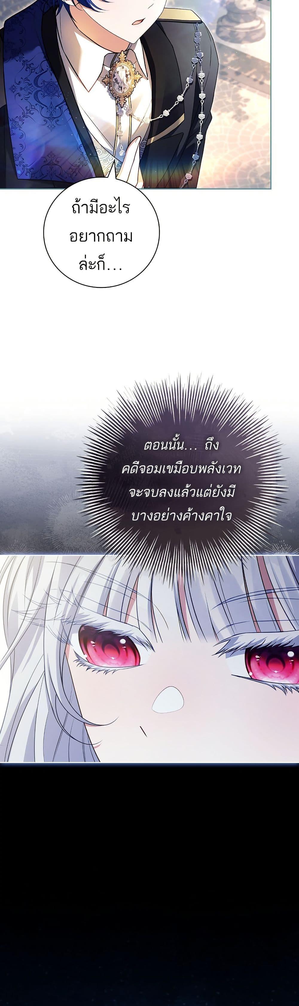 Manga-lc-com อ่านมังงะ อ่านการ์ตูน ออนไลน์ ฟรี The Father and the Daughter ตอนที่ 1 2 3 4 5 6 7 8 9 10 11 12 13 14 ฟรี ไม่มีโฆษณา Manga-lc - อ่าน มังงะ อ่าน การ์ตูน ออนไลน์ อ่านมังงะ ฟรี