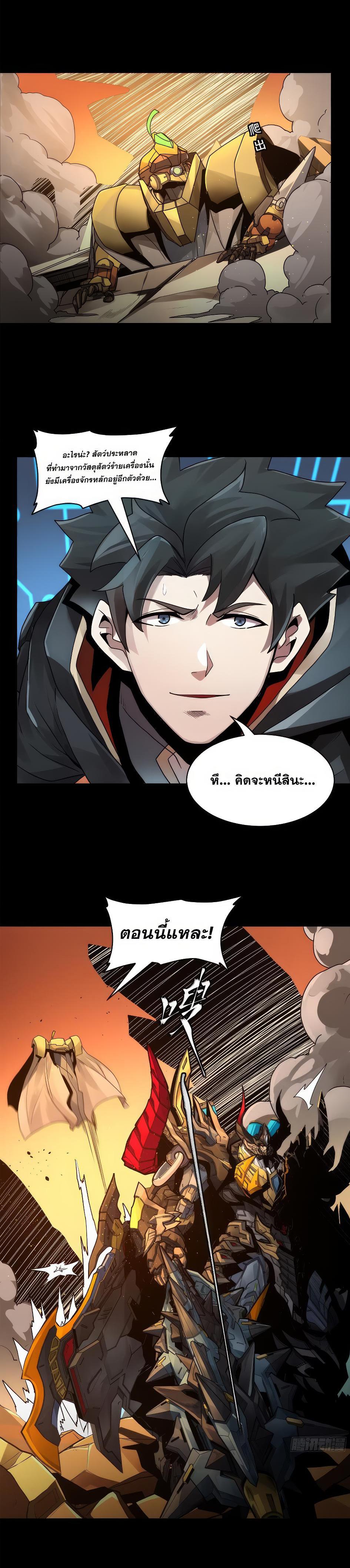 Manga-lc-com อ่านมังงะ อ่านการ์ตูน ออนไลน์ ฟรี Legend of Star General ตอนที่ 1 2 3 4 5 6 7 8 9 10 11 12 13 14 ฟรี ไม่มีโฆษณา Manga-lc - อ่าน มังงะ อ่าน การ์ตูน ออนไลน์ อ่านมังงะ ฟรี