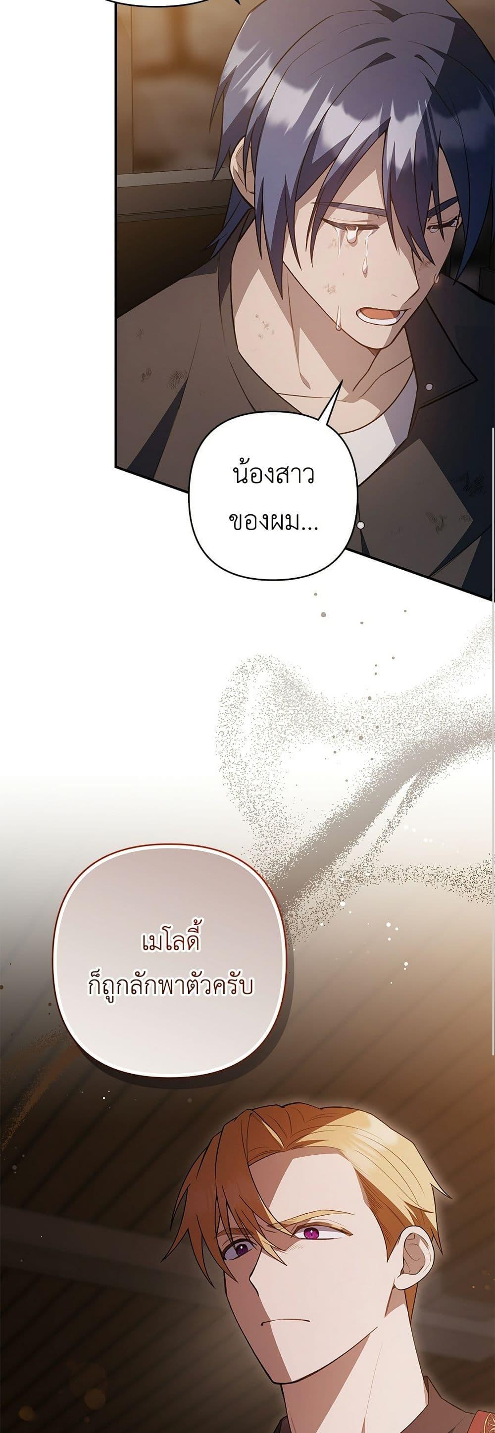 Manga-lc-com อ่านมังงะ อ่านการ์ตูน ออนไลน์ ฟรี The Youngest Daughter of the Legendary ตอนที่ 1 2 3 4 5 6 7 8 9 10 11 12 13 14 ฟรี ไม่มีโฆษณา Manga-lc - อ่าน มังงะ อ่าน การ์ตูน ออนไลน์ อ่านมังงะ ฟรี