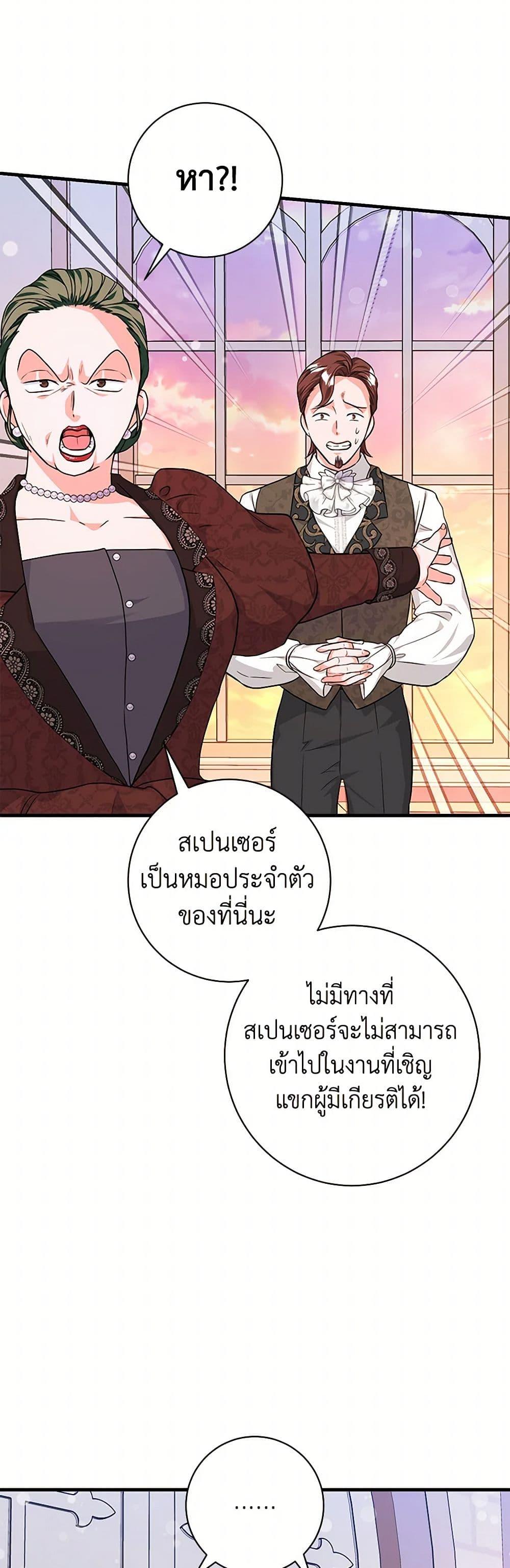 Manga-lc-com อ่านมังงะ อ่านการ์ตูน ออนไลน์ ฟรี The Archduke’s Magical Business Partner ตอนที่ 1 2 3 4 5 6 7 8 9 10 11 12 13 14 ฟรี ไม่มีโฆษณา Manga-lc - อ่าน มังงะ อ่าน การ์ตูน ออนไลน์ อ่านมังงะ ฟรี