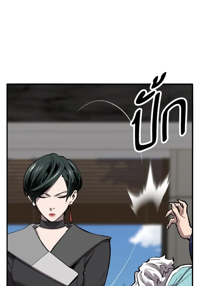 ยอดคนเลเวลทะลุ ตอนที่ 49 โลกที่ลุกเป็นไฟ (4) รูปที่ 29