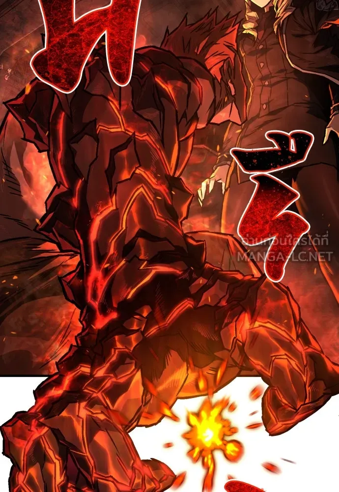 เพชฌฆาตลงทัณฑ์ ตอนที่ 4 รูปที่ 66