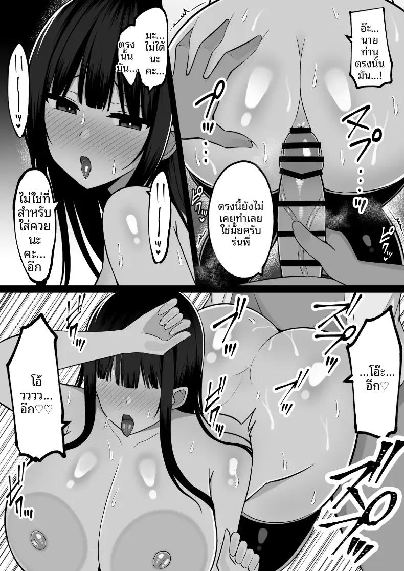 Doujin-Lc- อ่าน โดจิน มังฮวา เกาหลี ญี่ปุ่น จีน แปลไทย วันพิธีกรรมกับสองสาวมิโกะ[Cinnamon Shima] Inshin no Miko ~ Mura no Okute de Bokki Chinpo ni Sakaraenai Deka Chichi Miko Shimai to Jinja ni Tojikomerare… Bokki Shimakuri Tanezuke Shimakuri no Mikkakan ตอนที่ 1 2 3 4 5 6 7 8 9 10 11 12 13 14 ฟรี ไม่มีโฆษณา อ่าน โดจิน Manhwa เกาหลี ญี่ปุ่น จีน เรามีครบ คัดมาให้เน้นๆ โดจิน 18+ รับประกันความฟินโดย  Doujin Lc