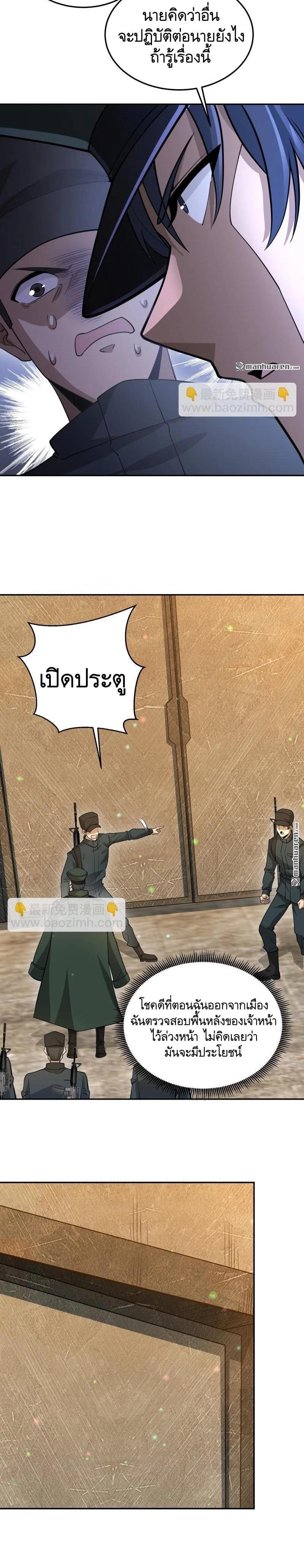 Manga-lc-com อ่านมังงะ อ่านการ์ตูน ออนไลน์ ฟรี The First Order ตอนที่ 1 2 3 4 5 6 7 8 9 10 11 12 13 14 ฟรี ไม่มีโฆษณา Manga-lc - อ่าน มังงะ อ่าน การ์ตูน ออนไลน์ อ่านมังงะ ฟรี