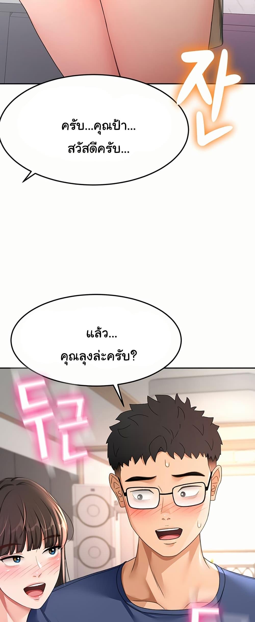 Doujin-Lc- อ่าน โดจิน มังฮวา เกาหลี ญี่ปุ่น จีน แปลไทย Rooftop Sex King ตอนที่ 1 2 3 4 5 6 7 8 9 10 11 12 13 14 ฟรี ไม่มีโฆษณา อ่าน โดจิน Manhwa เกาหลี ญี่ปุ่น จีน เรามีครบ คัดมาให้เน้นๆ โดจิน 18+ รับประกันความฟินโดย  Doujin Lc