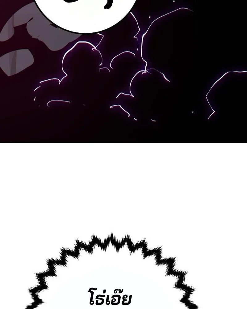 Player ตอนที่ 184 รูปที่ 154