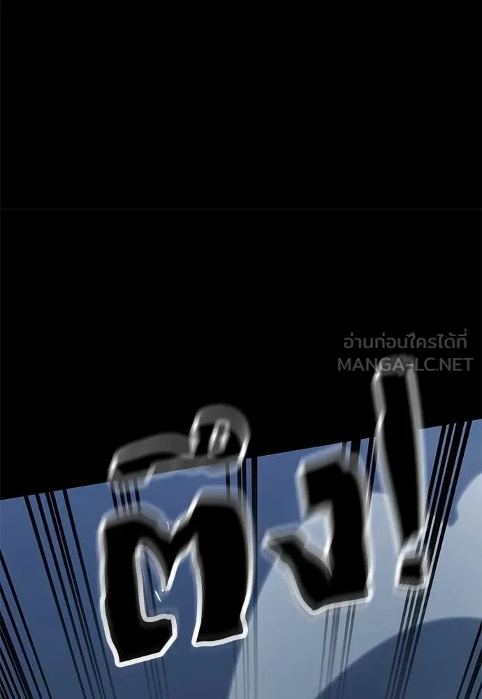 ยมราชลงทัณฑ์ ตอนที่ 103 รูปที่ 55