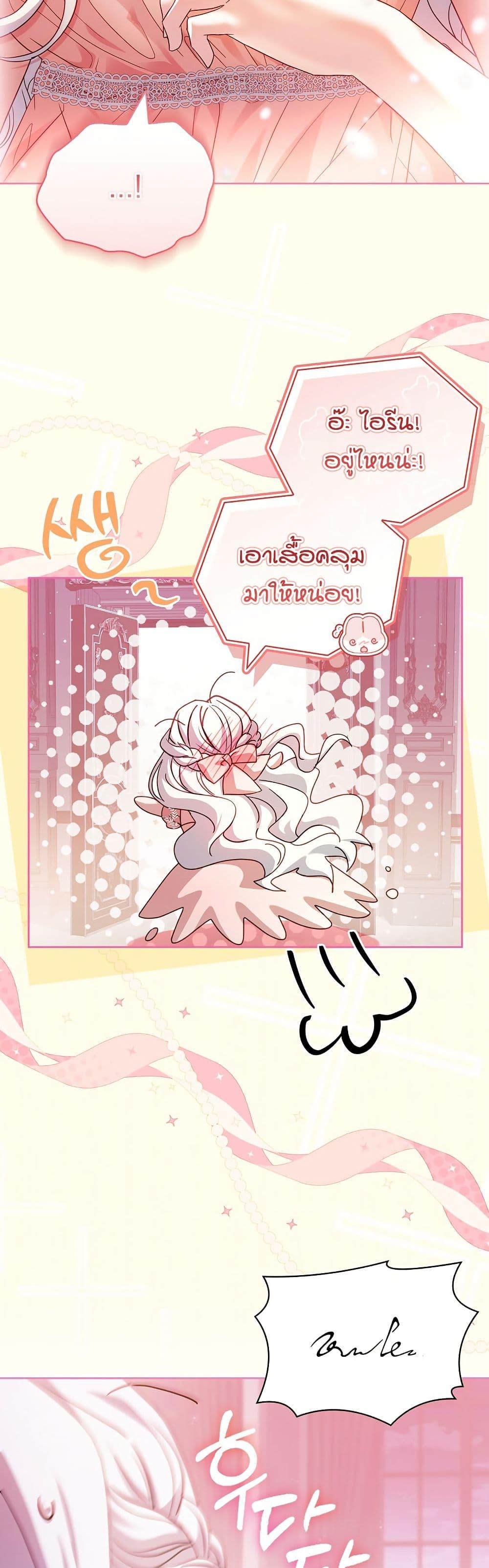 Manga-lc-com อ่านมังงะ อ่านการ์ตูน ออนไลน์ ฟรี Honey, Why Can’t We Get a Divorce ตอนที่ 1 2 3 4 5 6 7 8 9 10 11 12 13 14 ฟรี ไม่มีโฆษณา Manga-lc - อ่าน มังงะ อ่าน การ์ตูน ออนไลน์ อ่านมังงะ ฟรี