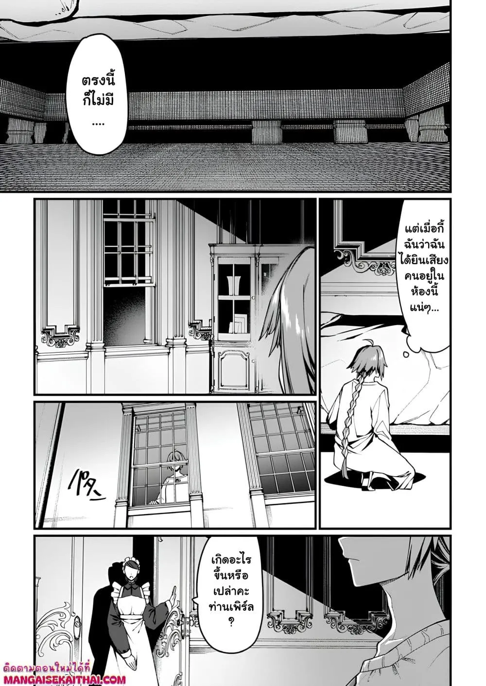 Manga-lc-com อ่านมังงะ อ่านการ์ตูน ออนไลน์ ฟรี Harem Ou no isekai Press Manyuuki ตอนที่ 1 2 3 4 5 6 7 8 9 10 11 12 13 14 ฟรี ไม่มีโฆษณา Manga-lc - อ่าน มังงะ อ่าน การ์ตูน ออนไลน์ อ่านมังงะ ฟรี