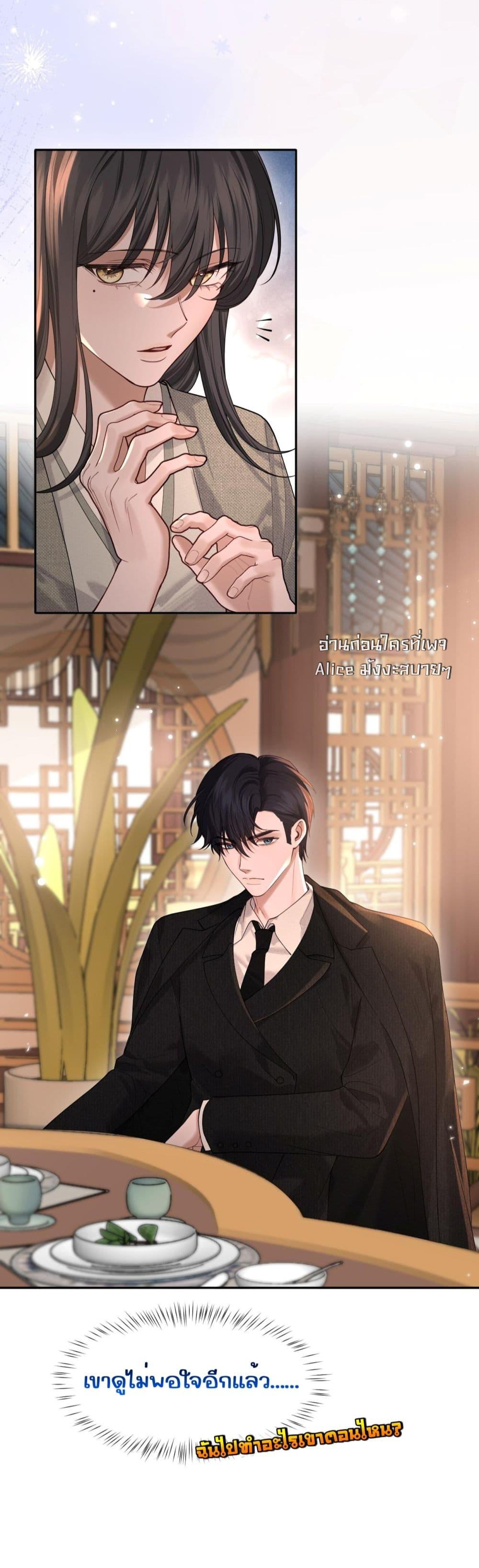 Manga-lc-com อ่านมังงะ อ่านการ์ตูน ออนไลน์ ฟรี Misalignedrela ตอนที่ 1 2 3 4 5 6 7 8 9 10 11 12 13 14 ฟรี ไม่มีโฆษณา Manga-lc - อ่าน มังงะ อ่าน การ์ตูน ออนไลน์ อ่านมังงะ ฟรี