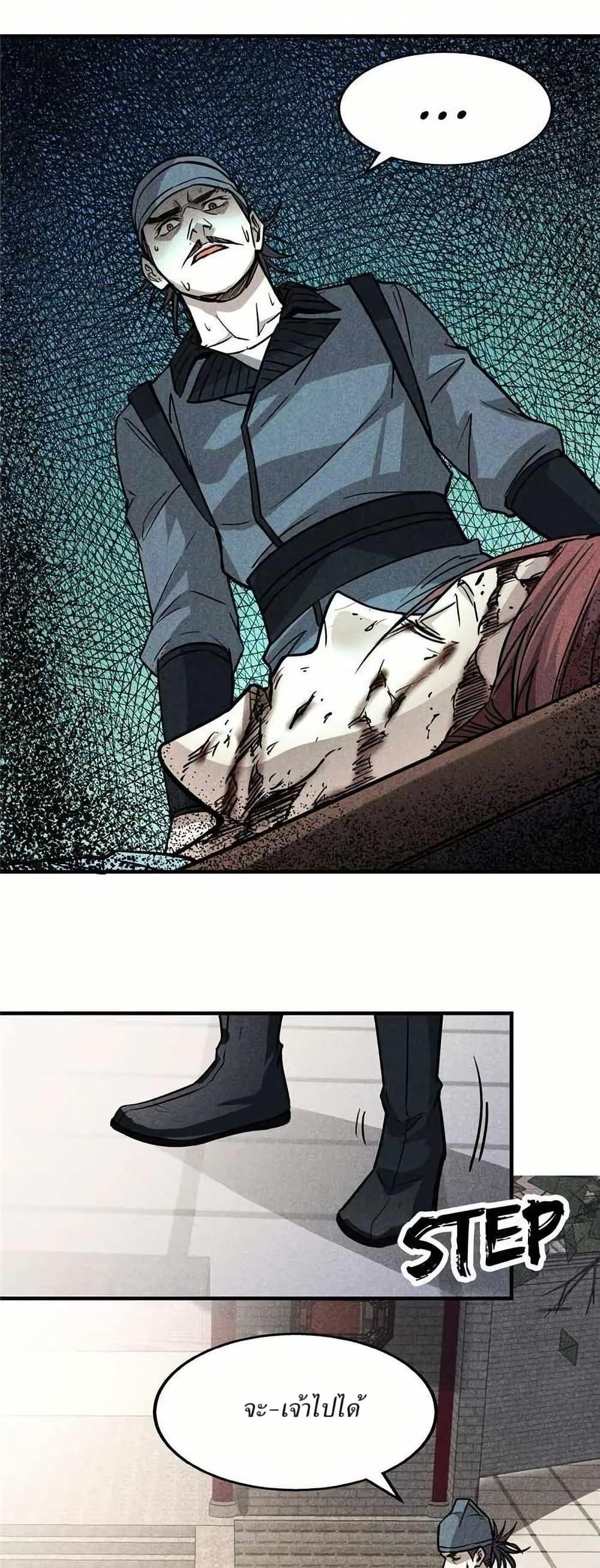 Manga-lc-com อ่านมังงะ อ่านการ์ตูน ออนไลน์ ฟรี Xinmo ตอนที่ 1 2 3 4 5 6 7 8 9 10 11 12 13 14 ฟรี ไม่มีโฆษณา Manga-lc - อ่าน มังงะ อ่าน การ์ตูน ออนไลน์ อ่านมังงะ ฟรี