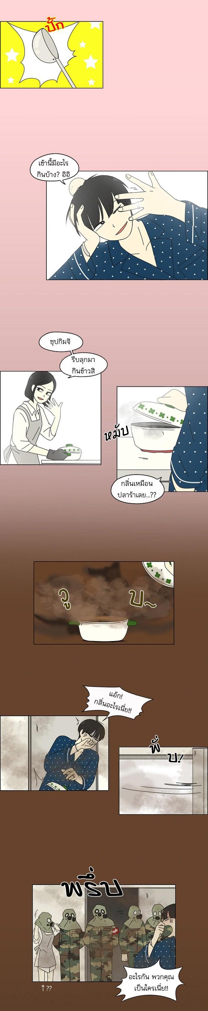 Manga-lc-com อ่านมังงะ อ่านการ์ตูน ออนไลน์ ฟรี Love Revolution รักนี้ต้องปฏิวัติ ตอนที่ 1 2 3 4 5 6 7 8 9 10 11 12 13 14 ฟรี ไม่มีโฆษณา Manga-lc - อ่าน มังงะ อ่าน การ์ตูน ออนไลน์ อ่านมังงะ ฟรี