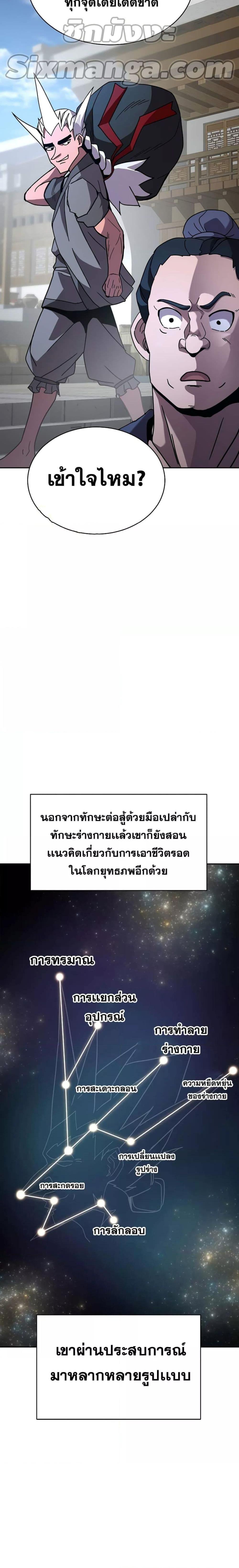 Manga-lc-com อ่านมังงะ อ่านการ์ตูน ออนไลน์ ฟรี MartialStreame ตอนที่ 1 2 3 4 5 6 7 8 9 10 11 12 13 14 ฟรี ไม่มีโฆษณา Manga-lc - อ่าน มังงะ อ่าน การ์ตูน ออนไลน์ อ่านมังงะ ฟรี