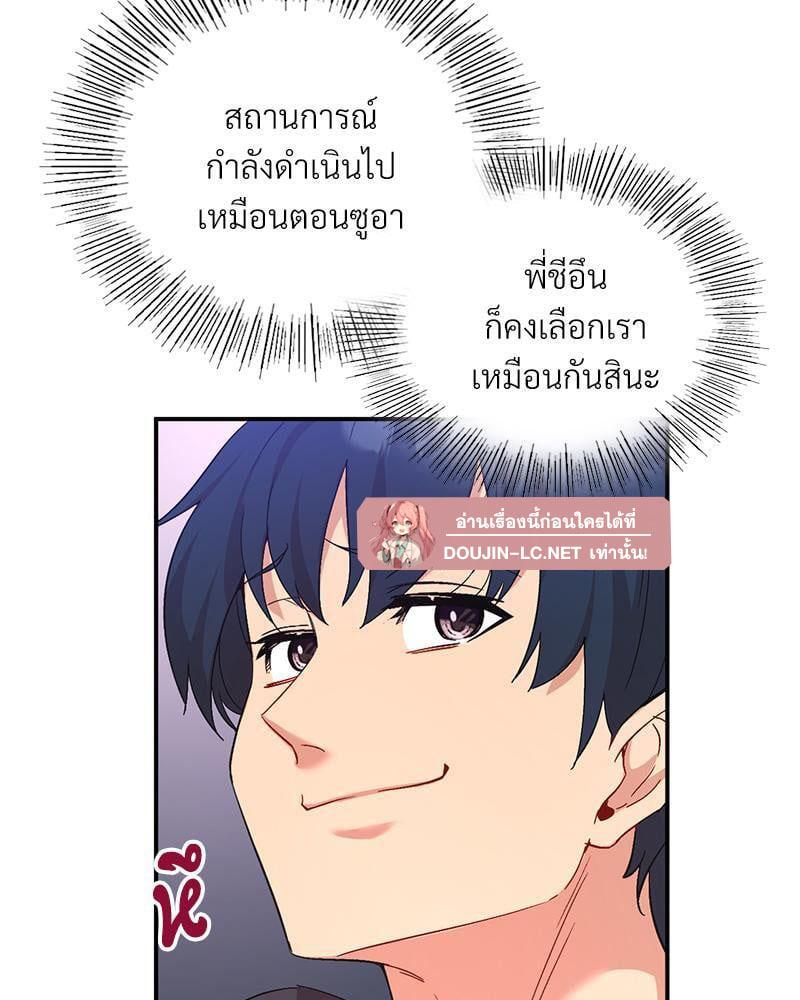 Doujin-Lc- อ่าน โดจิน มังฮวา เกาหลี ญี่ปุ่น จีน แปลไทย Playing On Hard Mode ตอนที่ 1 2 3 4 5 6 7 8 9 10 11 12 13 14 ฟรี ไม่มีโฆษณา อ่าน โดจิน Manhwa เกาหลี ญี่ปุ่น จีน เรามีครบ คัดมาให้เน้นๆ โดจิน 18+ รับประกันความฟินโดย  Doujin Lc