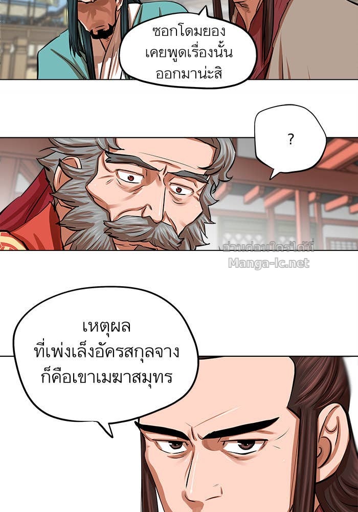 Doujin-Lc- อ่าน โดจิน มังฮวา เกาหลี ญี่ปุ่น จีน แปลไทย องครักษ์แห่งอัครสกุลจาง ตอนที่ 1 2 3 4 5 6 7 8 9 10 11 12 13 14 ฟรี ไม่มีโฆษณา อ่าน โดจิน Manhwa เกาหลี ญี่ปุ่น จีน เรามีครบ คัดมาให้เน้นๆ โดจิน 18+ รับประกันความฟินโดย Doujin Lc