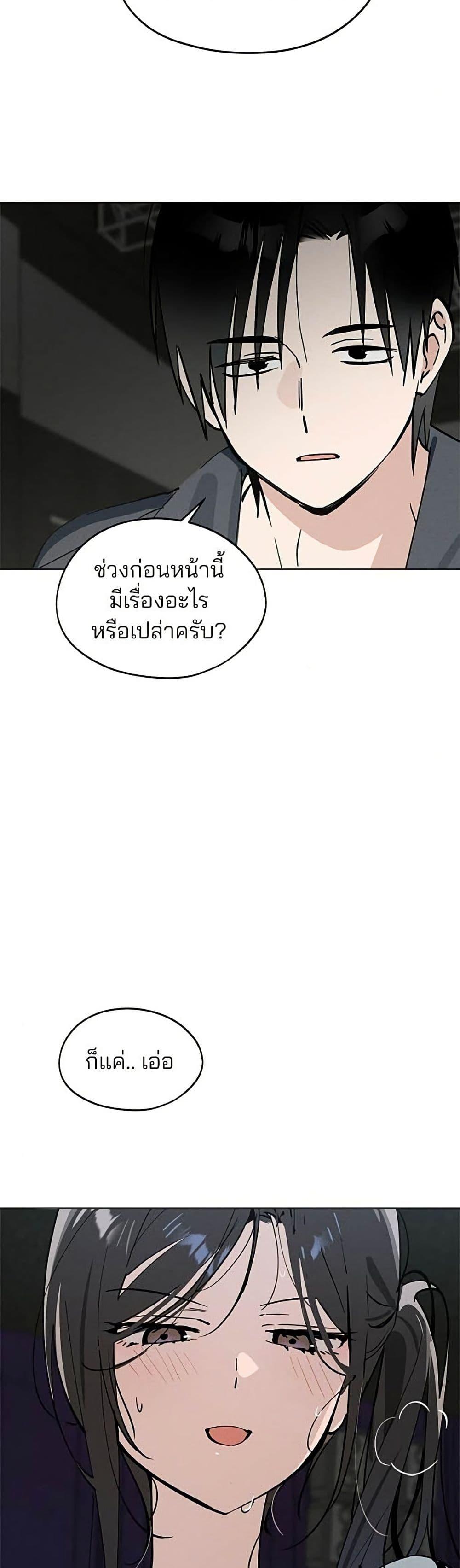 Manga-lc-com อ่านมังงะ อ่านการ์ตูน ออนไลน์ ฟรี Today’s Han Yoil is a Woman ตอนที่ 1 2 3 4 5 6 7 8 9 10 11 12 13 14 ฟรี ไม่มีโฆษณา Manga-lc - อ่าน มังงะ อ่าน การ์ตูน ออนไลน์ อ่านมังงะ ฟรี