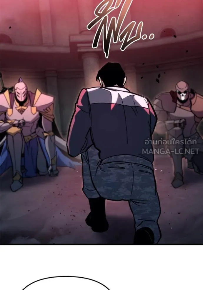 โกดังลับหลังโลกแตก ตอนที่ 29 รูปที่ 71
