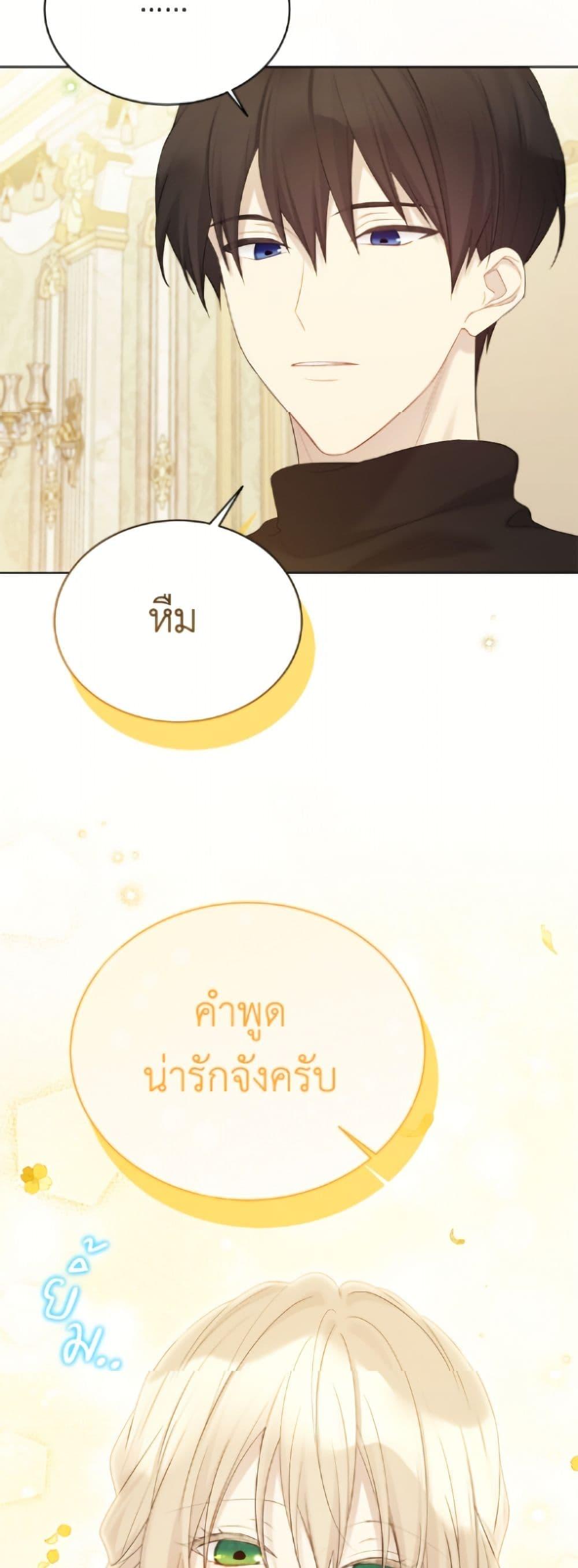 Manga-lc-com อ่านมังงะ อ่านการ์ตูน ออนไลน์ ฟรี The Viridescent Crown ตอนที่ 1 2 3 4 5 6 7 8 9 10 11 12 13 14 ฟรี ไม่มีโฆษณา Manga-lc - อ่าน มังงะ อ่าน การ์ตูน ออนไลน์ อ่านมังงะ ฟรี